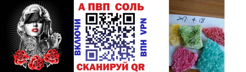 Alfa_PVP крисы CK  Купить  Вытегра 