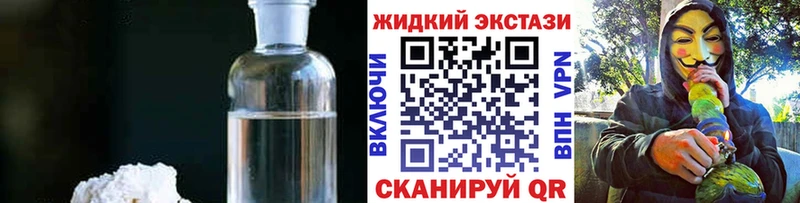 БУТИРАТ BDO Вытегра