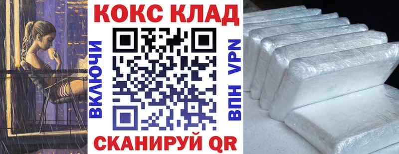 COCAIN FishScale Вытегра