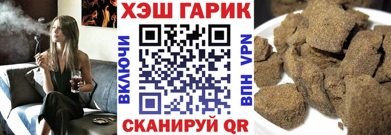 ГАШИШ Premium Вытегра