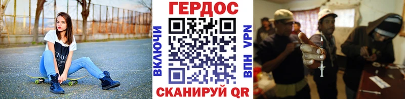 Героин хмурый  Купить закладки  Вытегра 
