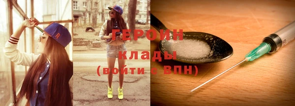 mdpv Корсаков