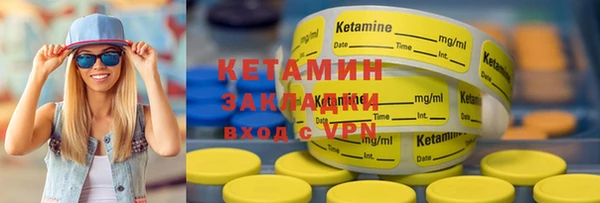 mdpv Корсаков