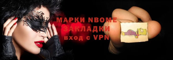 mdpv Корсаков
