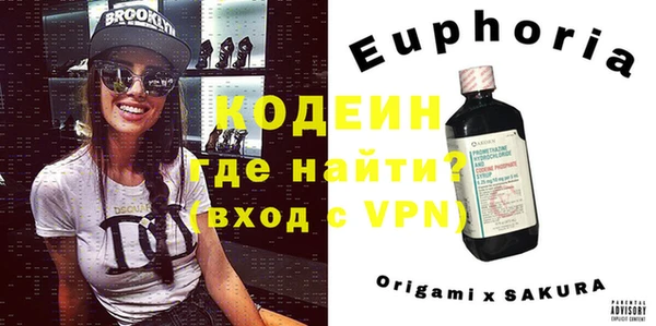 mdpv Корсаков