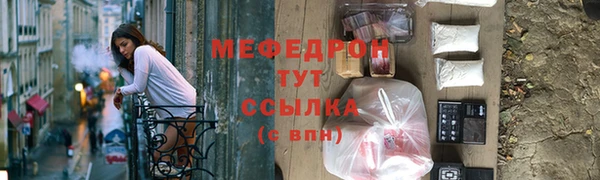 mdpv Корсаков