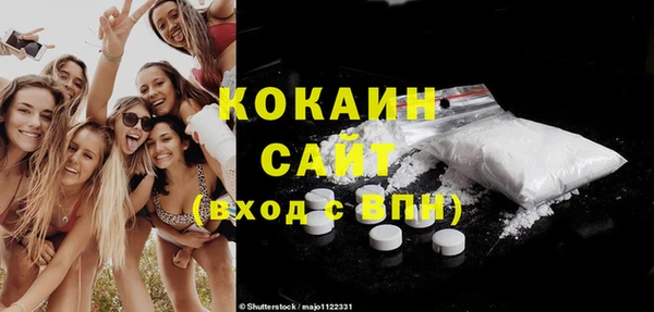mdpv Корсаков