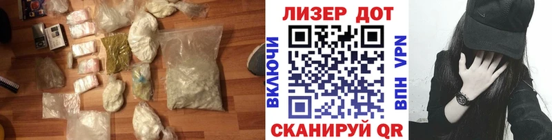 LSD-25 экстази кислота  Купить закладки  Вытегра 