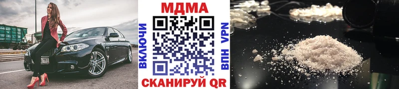 Купить  Вытегра  MDMA crystal 