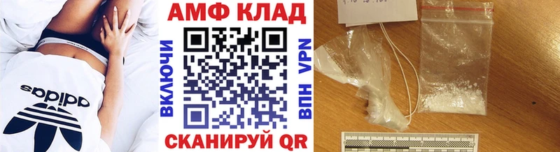Купить  Вытегра  Первитин Methamphetamine 